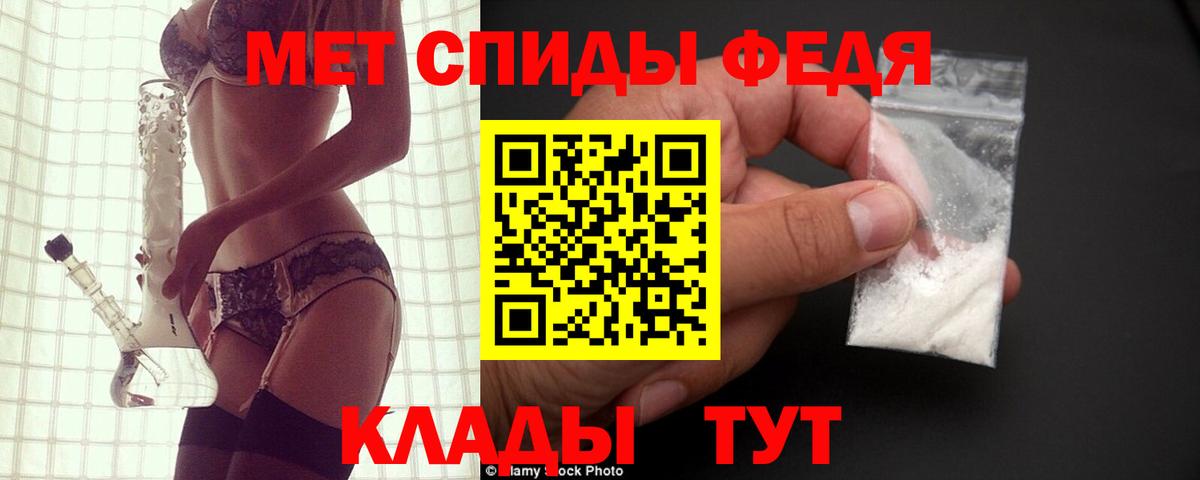 Амфетамин Розовый Ханты-Мансийск