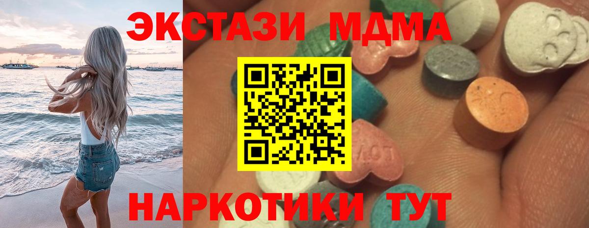 ЭКСТАЗИ Cube Ханты-Мансийск