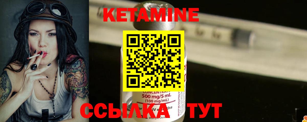 маркетплейс Telegram  Кетамин VHQ  Вход с VPN  Ханты-Мансийск  КЕТАМИН VHQ 