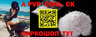 PSILOCYBIN Новозыбков