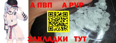 PSILOCYBIN Новозыбков