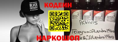 PSILOCYBIN Новозыбков