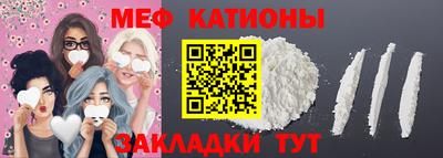 MDMA Premium VHQ Новодвинск
