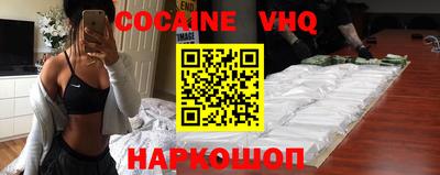 MDMA Premium VHQ Новодвинск