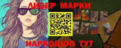 PSILOCYBIN Новозыбков