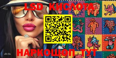 PSILOCYBIN Новозыбков