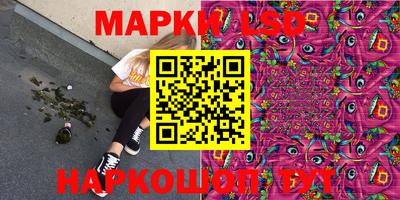 PSILOCYBIN Новозыбков