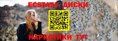 PSILOCYBIN Новозыбков