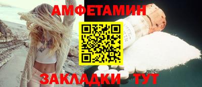 PSILOCYBIN Новозыбков