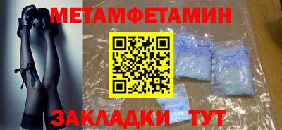 MDMA Premium VHQ Новодвинск