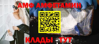 PSILOCYBIN Новозыбков