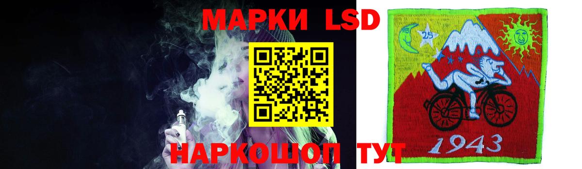 Ханты-Мансийск  ЛСД экстази  Вход с VPN  LSD-25 экстази кислота 