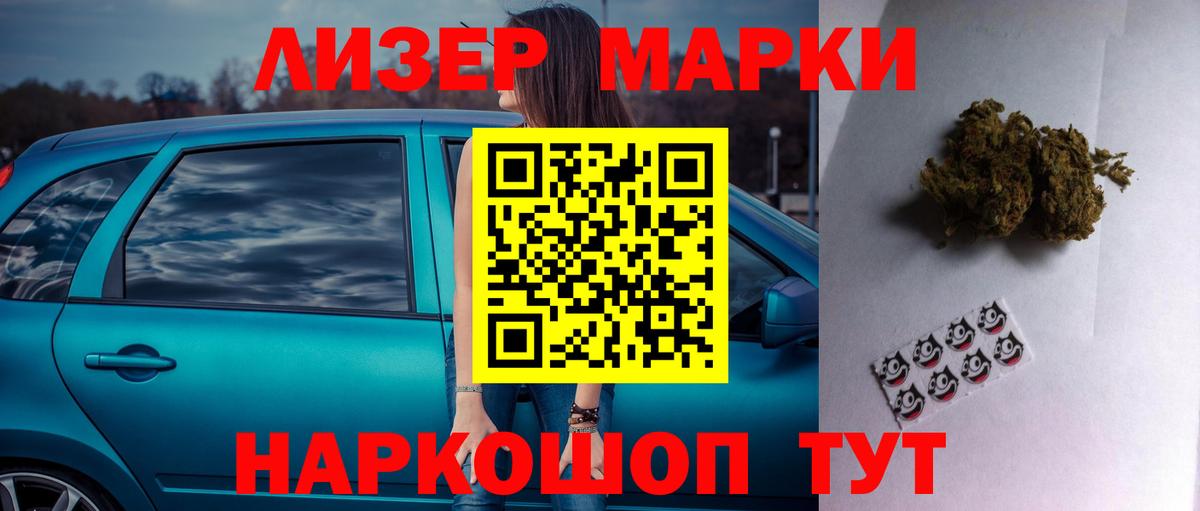 Лсд 25 экстази ecstasy Ханты-Мансийск