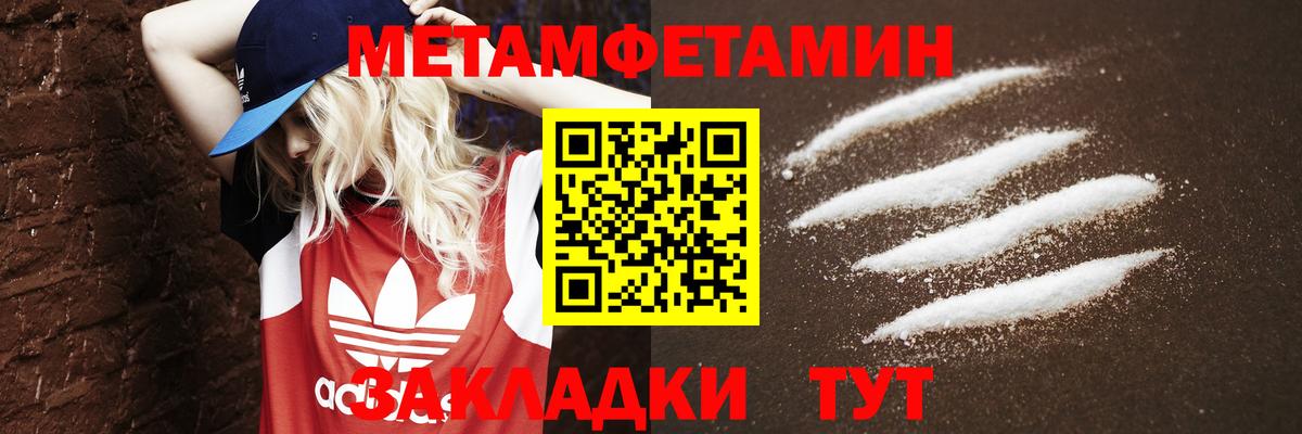 Первитин Декстрометамфетамин 99.9%  Вход с VPN  Первитин Декстрометамфетамин 99.9%  Ханты-Мансийск 
