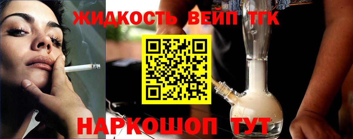 Ханты-Мансийск  Дистиллят ТГК гашишное масло  Вход с VPN 