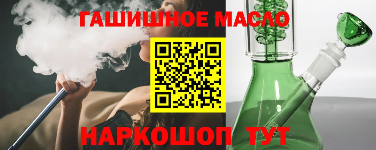 ТГК концентрат Ханты-Мансийск