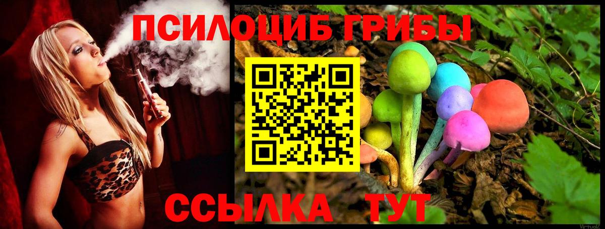 Псилоцибиновые грибы MAGIC MUSHROOMS Ханты-Мансийск