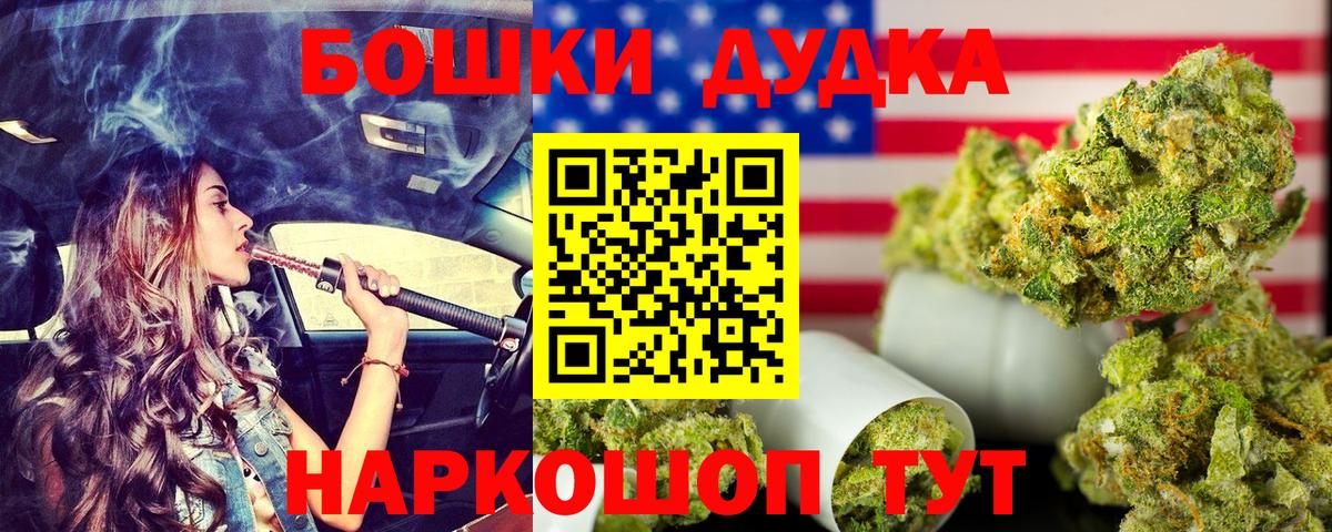 Марихуана SATIVA & INDICA Ханты-Мансийск